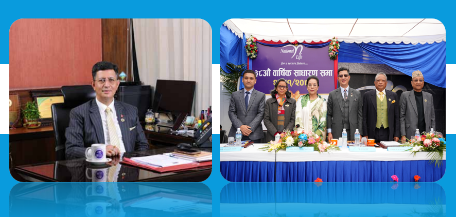 बीमा क्षेत्रको चुनौतीबीच पनि नेशनल लाइफको उल्लेख्य प्रगति: सिइओ सुरेश प्रसाद खत्री